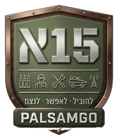 PALSAMGO